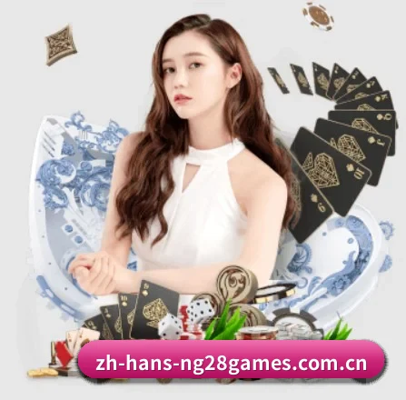 南宫28 APP 界面（NG28）